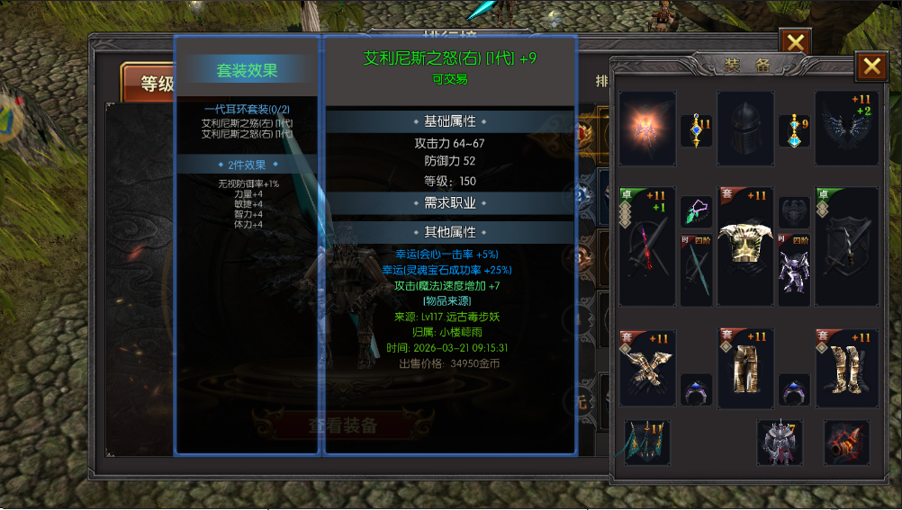 《荣耀出征》耳环全解析：属性、获取与强化指南-游昕怀旧手游论坛