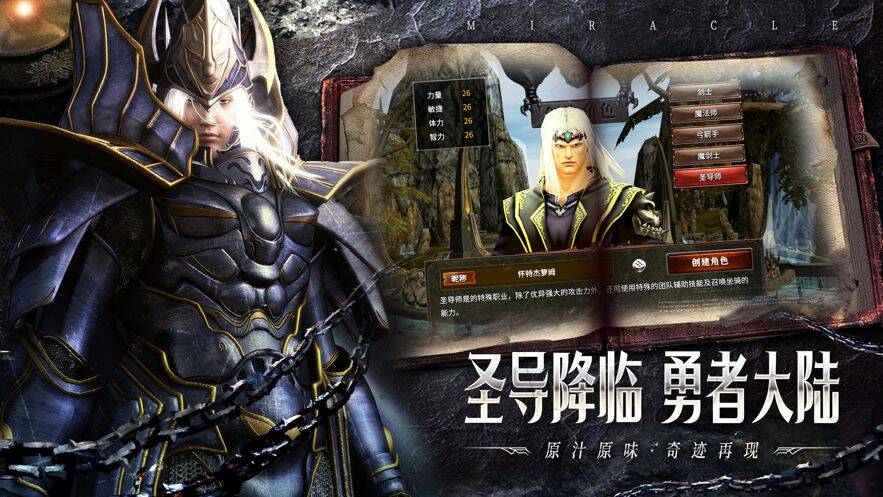 《飞飞重逢》官方网站