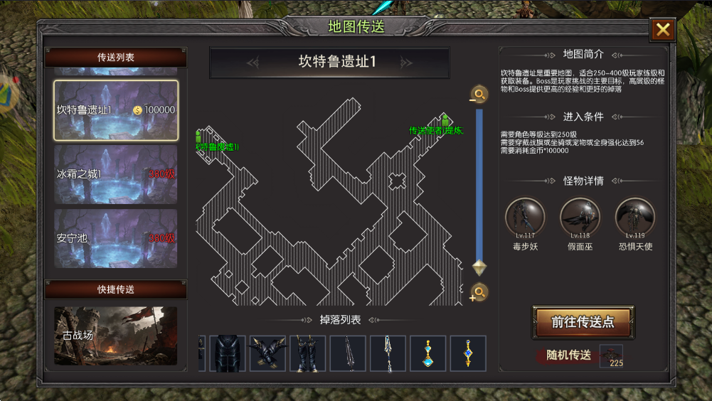 《荣耀出征》耳环全解析：属性、获取与强化指南-游昕怀旧手游论坛